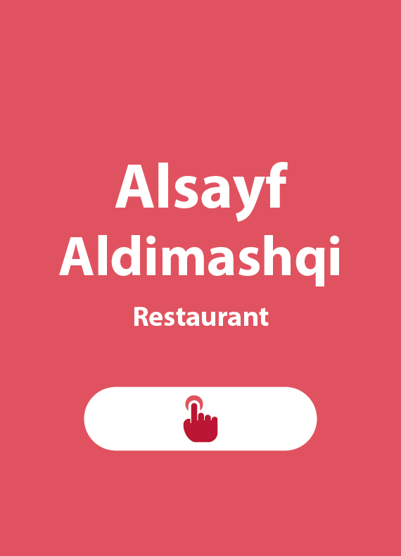 Spendendosen-Standort: Alsayf Aldimashqi (Restaurant).